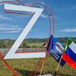 В Хакасии при поддержке «Единой России» открыли новый сквер «Остров «Z» в память о военных, погибших в ходе спецоперации