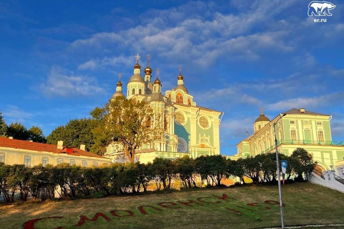 Праздник города смоленска