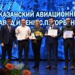 В Казани «Единая Россия» наградила «Молодых профессионалов»