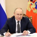 Владимир Путин поздравил Краснодарский край с 85-летием со дня образования