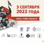 Библиотека имени А.М.Горького станет центральной площадкой «Диктанта Победы» в Твери