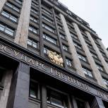 «Единая Россия»: Единый стандарт образования появится во всех школах страны