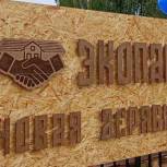 В Ивановской области по народной программе «Единой России» появилось еще три зоны отдыха