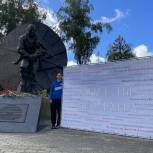 Активисты «Единой России» и «Молодой Гвардии» организовали в Зеленограде акцию памяти жертв Беслана