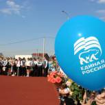 В селе Подгородняя Покровка Оренбургского района открылась новая школа