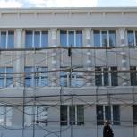 В Троицке ремонтируют школу искусств №1 им. Н.С. Левшича