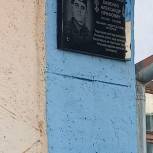 Представители «Единой России» совместно с «Боевым братством» открыли в Черногорске мемориальную доску в честь погибшего бойца на Донбассе