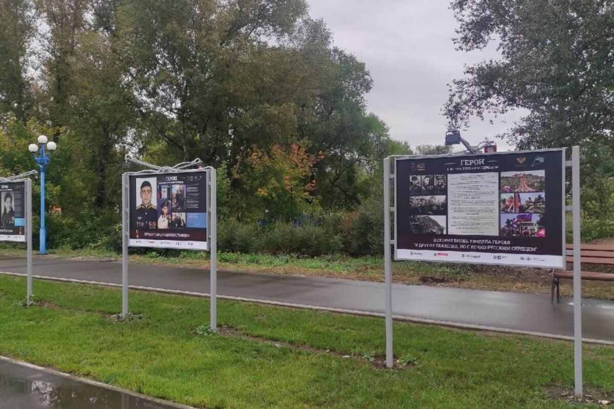 В Абакане при поддержке «Единой России» открылась фотовыставка под открытым небом «Герои с вечно русским сердцем»