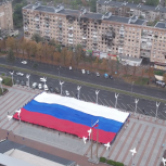 «Молодая Гвардия Единой России» и «Волонтерская Рота» развернули в Мариуполе и Мелитополе флаги России площадью 2400 квадратных метров