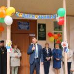 При содействии «Единой России» в школе Смоленской области открыли табличку партизану Володе Куриленко