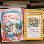 Оренбуржцы продолжают участвовать в акции «Книги Донбассу»