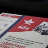 Участники «Диктанта Победы»: Это тест на любовь к своей Родине