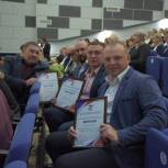 Сегодня в областном центре были вручены партийные награды и подведены итоги регионального конкурса общественно значимых проектов первичных отделений