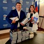 Классические романы, энциклопедии и сказки: в регионах продолжается акция «Книги — Донбассу»