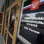 ФАС поддержала требование «Единой России» не допустить роста цен на товары для мобилизованных