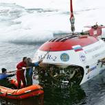 Борис Грызлов: Полярная глубоководная экспедиция «Арктика-2007» — выдающаяся научная работа, которой гордится Россия и всё мировое научное сообщество