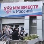 В Красноярском крае с 23 сентября стартовало голосование на референдумах граждан ДНР, ЛНР, Херсонской и Запорожской областей