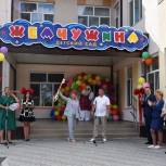 В Крыму в рамках народной программы «Единой России» открылся новый детский сад