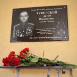 В Чернянском районе увековечили память российских бойцов, погибших в ходе проведения специальной военной операции