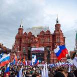 Акция в поддержку референдумов в ЛНР, ДНР, Херсонской и Запорожской областях объединила 50 тысяч москвичей