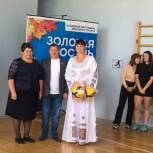 В Грачевском районе прошел спортивный турнир «Золотая осень»