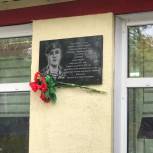 В г. Горно-Алтайске открыли мемориальную доску, памяти Дмитрия Шаталова