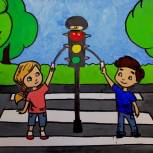 Партпроект «Безопасные дороги» объявляет конкурс рисунков «Безопасные дороги глазами ребенка»