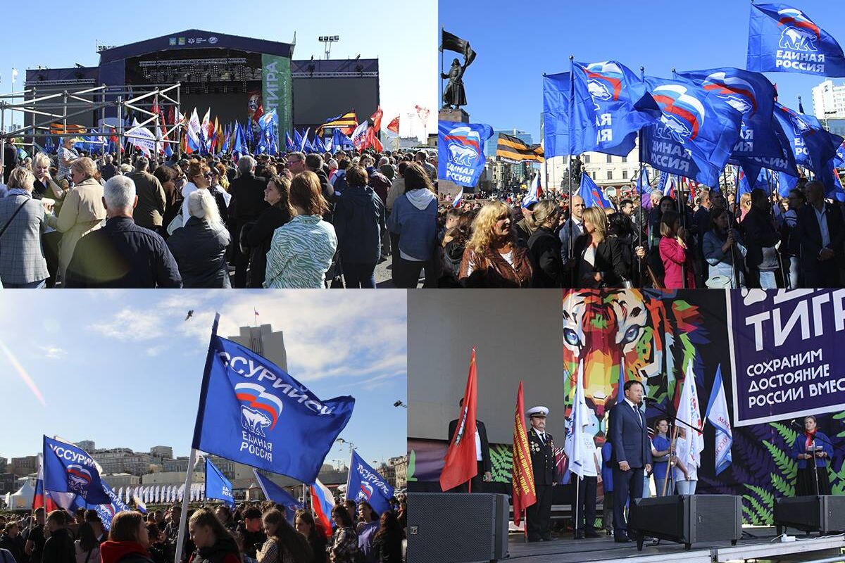 16 сентября 23. Митинг во Владивостоке. Митинг 2018 Владивосток. Жители дальнего Востока. Митинг 23 сентября.