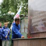Саратовские молодогвардейцы почтили память Героев Советского союза