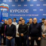 Председатель «Единой России»  провёл селектор с регионами, в которых прошли выборы