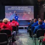Девятнадцатый волонтёрский отряд «Молодой Гвардии Единой России» отправился для помощи жителям Мариуполя и Мелитополя