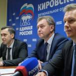«Единая Россия» одержала уверенную победу на выборах в Кировской области