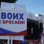 В Красноярске состоялась акция «Своих не бросаем» в поддержку референдумов