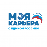 Центр цифрового содействия трудоустройству и карьере начал свою работу в Региональной общественной приемной Председателя Партии Д. А. Медведева