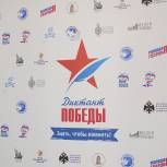 «Диктант Победы» в Москве написали более 10 тысяч человек