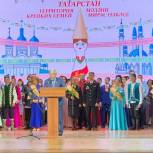 В Казани при поддержке «Единой России» прошел фестиваль семей Татарстана