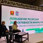 Татьяна Дьяконова: «Единая Россия» поможет тиражировать опыт Липецкой области по привлечению инвесторов в сферу ЖКХ