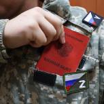 «Единая Россия» обеспечила право военнослужащих, занятых в СВО, и членов их семей на кредитные каникулы