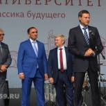 Александр Бойченко поздравил первокурсников ПГНИУ с Днём знаний