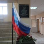 При поддержке «Единой России» в Ленинградской области открыли мемориальные доски в память о военнослужащих, погибших в ходе СВО