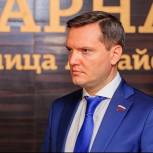 Депутат Госдумы Даниил Бессарабов проголосовал за развитие Барнаула