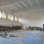 Депутаты фракции «Единая Россия» к началу нового учебного года проверили ход ремонта школьных спортзалов