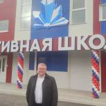 Сергей Никонов принял участие в открытии ледовой арены в городе Лесной