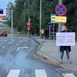 Кандидат в муниципальные депутаты провел акцию у светофора на Московском проспекте