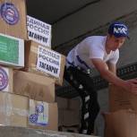 Донские волонтеры «Единой России» доставили 20 тысяч книг детям из Донбасса в пункты временного размещения в Неклиновском районе