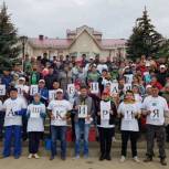 «Единая Россия» в Башкортостане провела экологическую акцию
