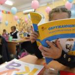 «Единая Россия» обеспечит введение единого стандарта образования в школах по всей стране