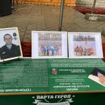 В Брянске по инициативе «Единой России» появилась Парта Героя в честь участника спецоперации