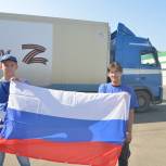 «Единая России» продолжает помогать жителям Донецкой Народной Республики
