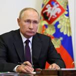 Владимир Путин: Граждане России могут быть уверены – территориальная целостность нашей Родины, наша независимость и свобода будут обеспечены